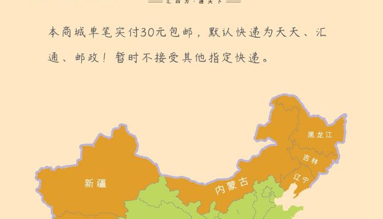即食片-65g详情页_26x0.jpg