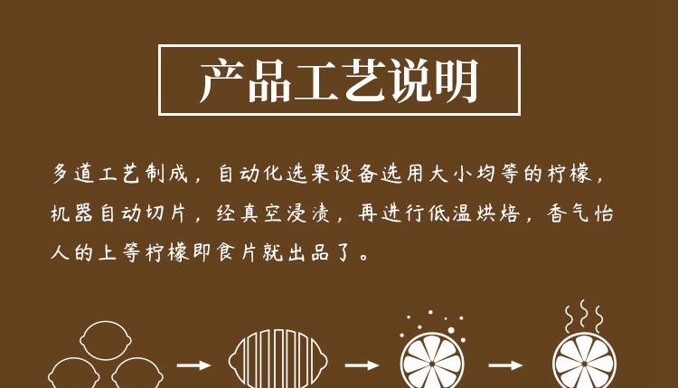 详情即食片-300g(1)页_12x0.jpg