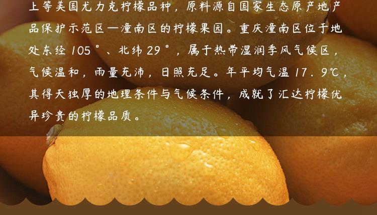 详情即食片-300g(1)页_11x0.jpg