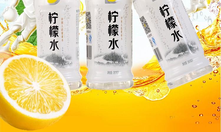 柠檬水-380ml(1)详情页_2x0.jpg