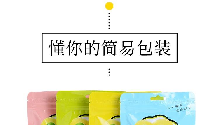 即食片-65g详情页_21x0.jpg