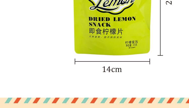 即食片-65g详情页_24x0.jpg