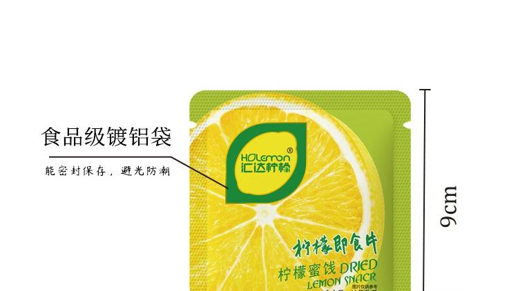 即食片-散装称重(1)详情页_23x0.jpg