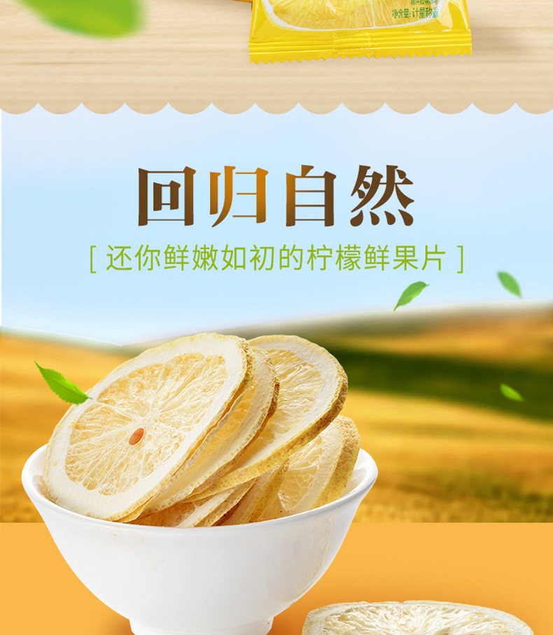 20g冻干片_02.jpg