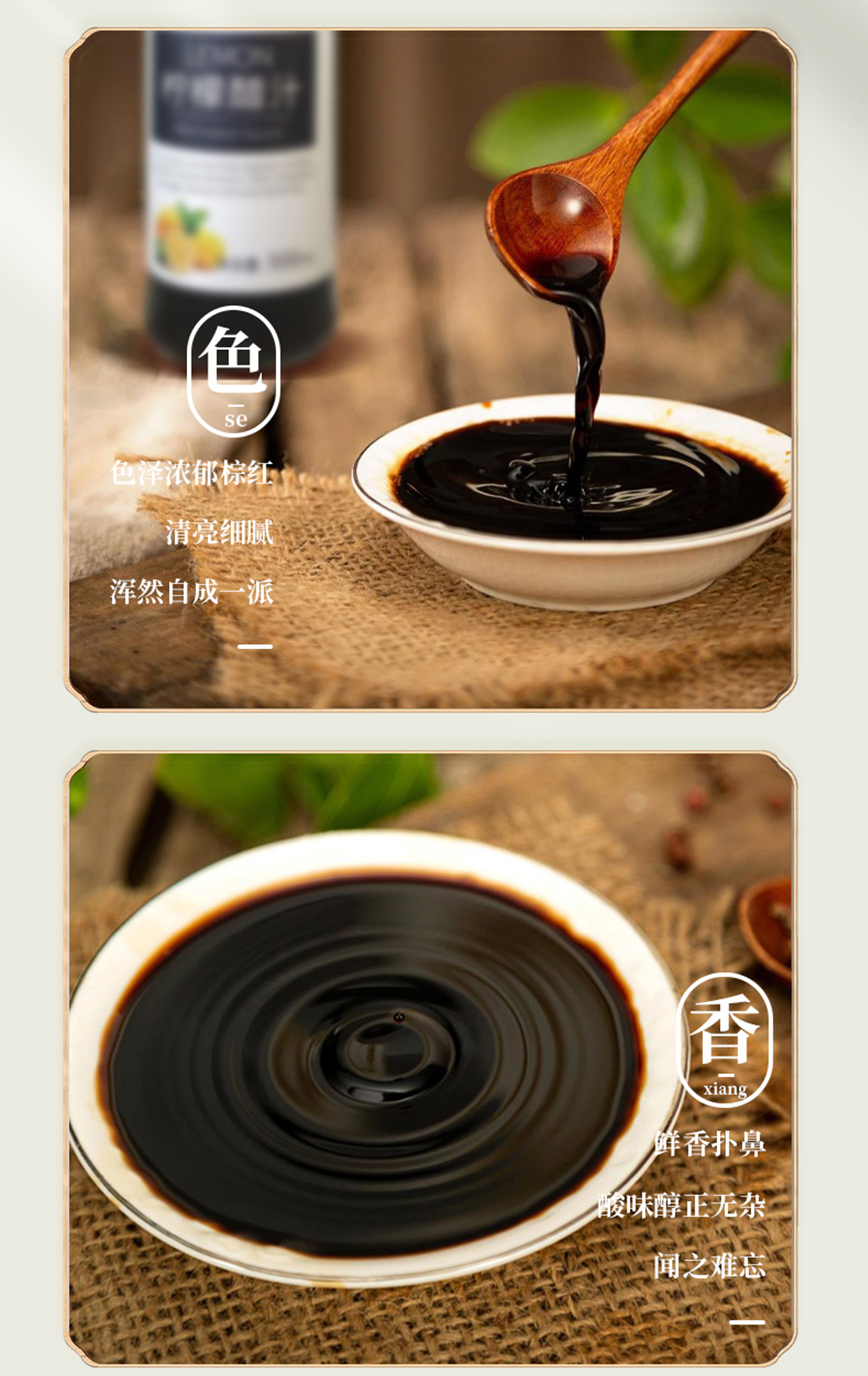 500ml柠檬醋汁_05.jpg