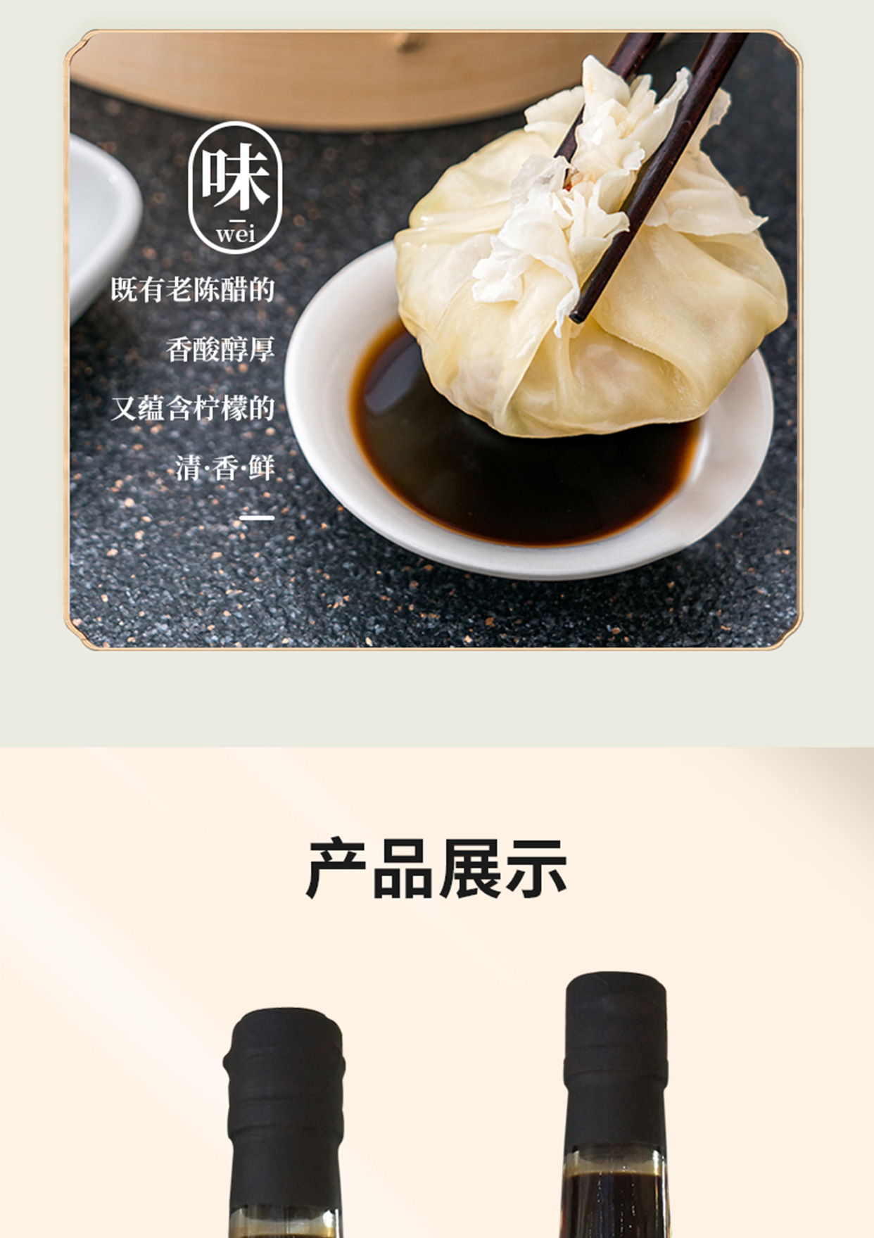 500ml柠檬醋汁_06.jpg