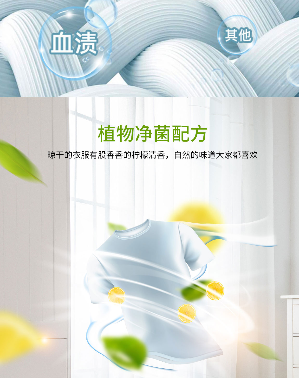 阿汰洗衣液5KG_04.jpg