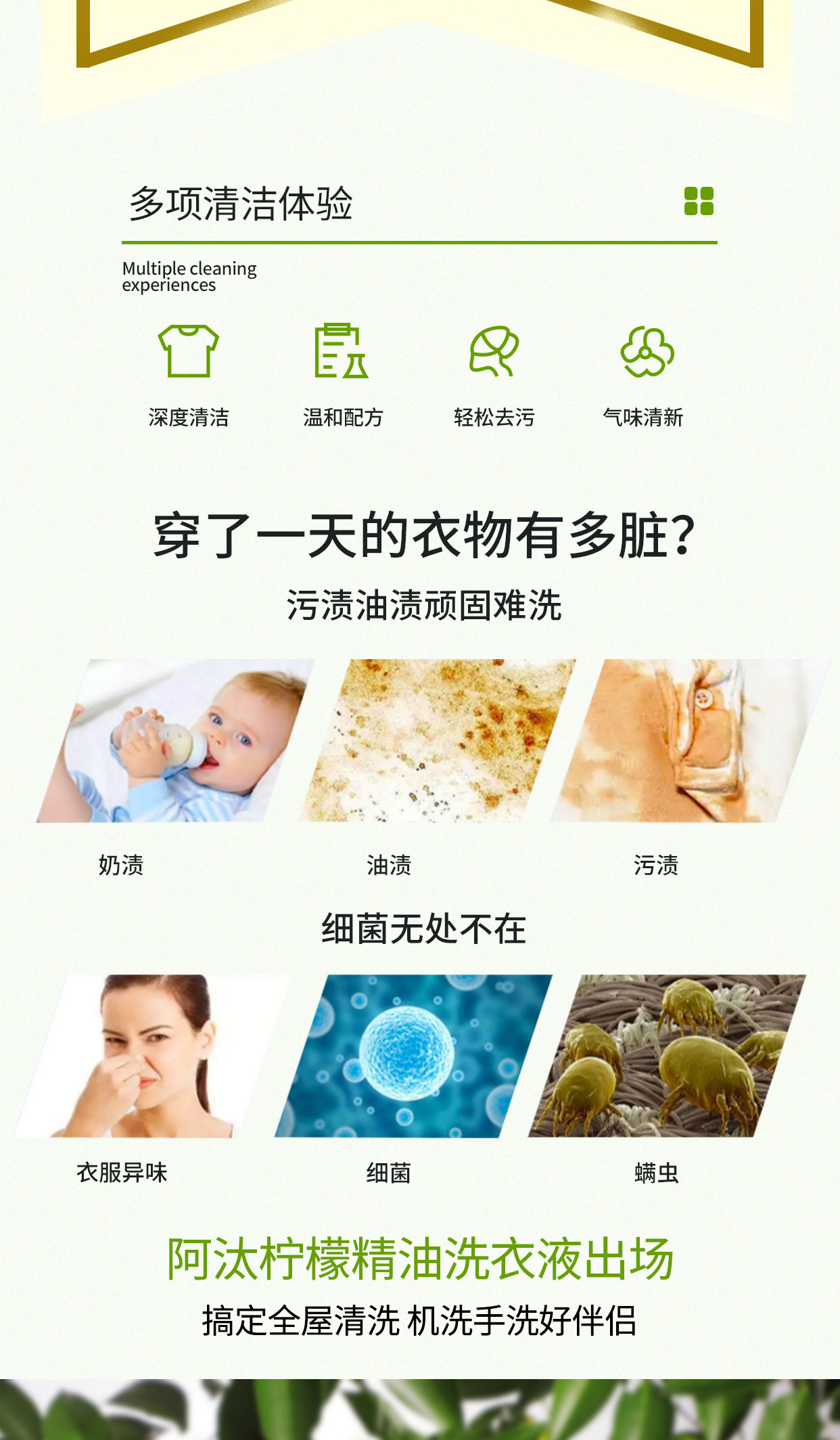 阿汰洗衣液5KG_02.jpg